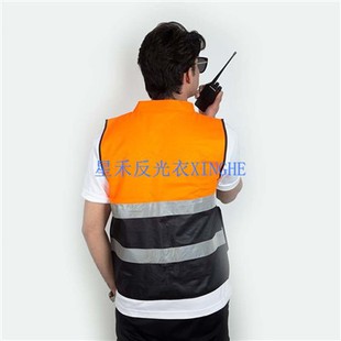 Áo bảo hộ Hi Vis Class 2 đáy đen Viz-Cool