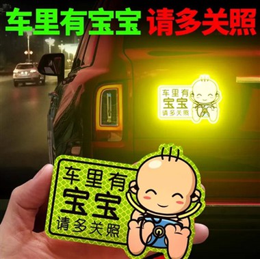 Cách sử dụng miếng dán phản quang để bảo vệ xe của bạn